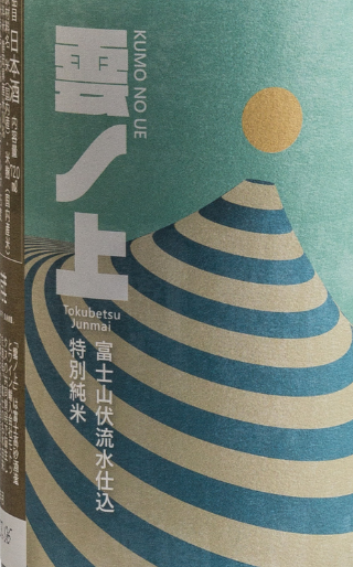 Fuji Takasago - Kumo-no-Ue Mt. Fuji Fukuryusui-jikomi Tokubetsu Junmai (720mL)