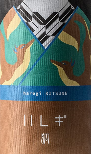 Kinmon Akita - Haregi Kitsune Wine Cask Aged Tokubetsu Junmai Genshu (720mL)